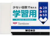トンボ鉛筆 MONO消しゴム 学習用 JCC-115