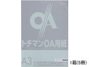 SAKAEテクニカルペーパー/極厚口カラーPPC A3 ブルー 50枚×5冊