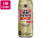酒)宝酒造 焼酎ハイボール 梅干割り 7度 500ml 24缶