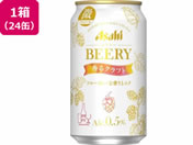 酒)アサヒビール ビアリー香るクラフト缶 350ml×24缶