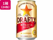 酒)サッポロビール ドラフティ 350ml 24缶