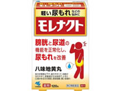 薬)小林製薬 モレナクト 120錠【第2類医薬品】