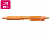 三菱鉛筆/ジェットストリームカラーインク0.7mm オレンジ 10本