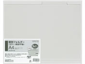 コクヨ 個別フォルダー(カラー・PP製) A4 グレー 5冊 A4-IFH-M