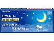 薬)大昭製薬 ビタトレール 睡眠改善薬 10錠【指定第2類医薬品】