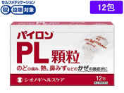 ★薬)シオノギ/パイロンPL顆粒 12包【指定第2類医薬品】