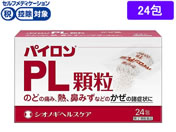 ★薬)シオノギ/パイロンPL顆粒 24包【指定第2類医薬品】