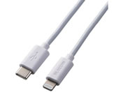 エレコム USB-C to Lightningケーブル 0.5m ホワイト MPA-CL05WH