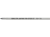 セーラー 油性ボールペン0.7mm替芯 黒 18-0103-220