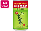 伊藤園/お〜いお茶 緑茶 180g×30缶 缶希釈