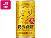 サントリー BOSS(ボス) 贅沢微糖 185g×30缶