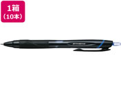 三菱鉛筆 ジェットストリーム 0.7mm 青 10本 SXN15007.33
