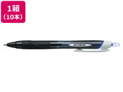 G)三菱鉛筆/ジェットストリーム 1.0mm 青 10本/SXN15010.33