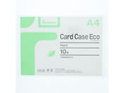 Forestway 環境対応ハードカードケース(硬質) A4 10枚