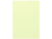 紀州製紙 ニューファインカラー A4 ライトグリーン 500枚×5冊