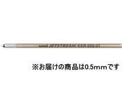 三菱鉛筆/ジェットストリーム ボールペン替芯0.5mm青/SXR20005.33