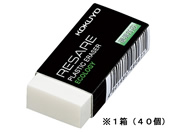 G)コクヨ/プラスチック消しゴム リサーレ(環境対応) 小 40個/ケシ-51N