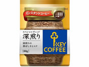 キーコーヒー/インスタントコーヒー スペシャルブレンド 深煎り 詰替用 60g
