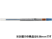 三菱鉛筆 スタイルフィット リフィル0.38mm ブルーブラック UMR10938.64