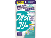 DHC tH[XR[ 20 80