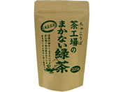大井川茶園 茶工場のまかない緑茶 320g