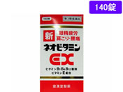 薬)皇漢堂薬品 新ネオビタミンEX クニヒロ 140錠【第3類医薬品】
