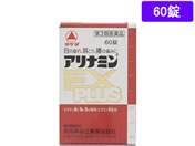 薬)タケダ アリナミンEXプラス 60錠【第3類医薬品】