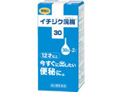 薬)イチジク製薬 イチヂク浣腸30 30g×2個【第2類医薬品】