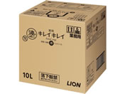 ライオンハイジーン/キレイキレイ薬用ハンドソープ 業務用10L/BPGHY10L