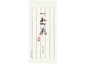 コクヨ/小型便箋 縦罫5列 和紙 つれづれ 50枚 5冊/ヒ-107N