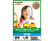 エレコム/光沢写真用紙 厚手 L判 500枚/EJK-GANL500