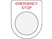 IM {^^ZNgXCb`(Kl) EMERGENCY STOP  P22-42