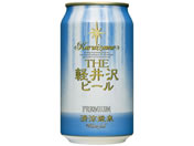 酒)長野 THE軽井沢ビール 清涼飛泉プレミアム 缶 350ml