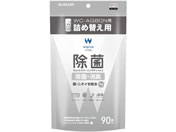 エレコム 除菌ウェットクリーニングティッシュ 詰替 90枚 WC-AG90SPN