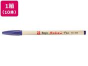 寺西/水性ラッションペン 細字用 NO.300 紫 10本/M300-T8