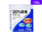 薬)ラクール薬品販売 メディータム20E 150g【第3類医薬品】