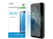 エレコム/iPhone 11 Pro Max用ガラスフィルム/PM-A19DFLGGBL