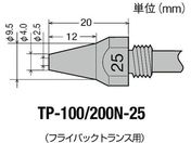 Obg/TP-100p փmY 2.5/TP-100N-25
