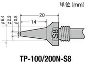 Obg/TP-100p փmY 0.8X/TP-100N-S8
