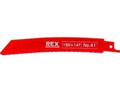 REX/Ruu[h No.41(1pbN5)/380041
