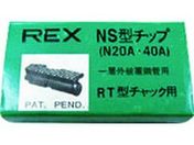REX `bvN20A-40A G0NS