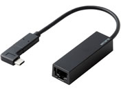 エレコム USB3.1 ギガビット有線LANアダプター EDC-GUC3L-B
