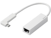 エレコム/USB3.1 ギガビット有線LANアダプター/EDC-GUC3L-W