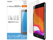 エレコム/iPhone SE 第2世代 フィルム ガラス/PM-A19AFLGGBL