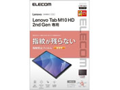 GR/Lenovo Tab M10 HD(2nd Gen) tB/TB-L201FLFANG