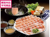 サニーフーズ 宮崎県産 おいも豚しゃぶしゃぶ肉 NSB-150