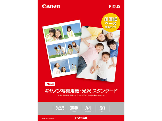 キヤノン 写真用紙・光沢 スタンダード A4 50枚 SD-201A450