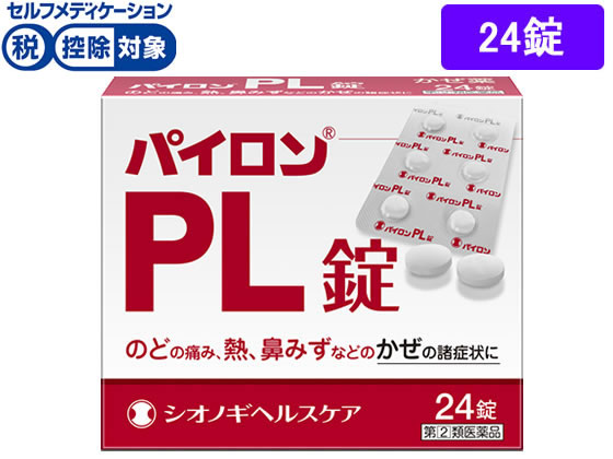 ★薬)シオノギ パイロンPL錠 24錠【指定第2類医薬品】