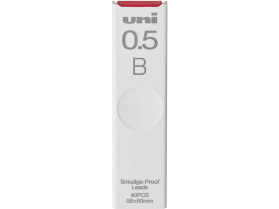 三菱鉛筆 シャープ替芯 uni(ユニ) 0.5mm B 40本 ULS0540B