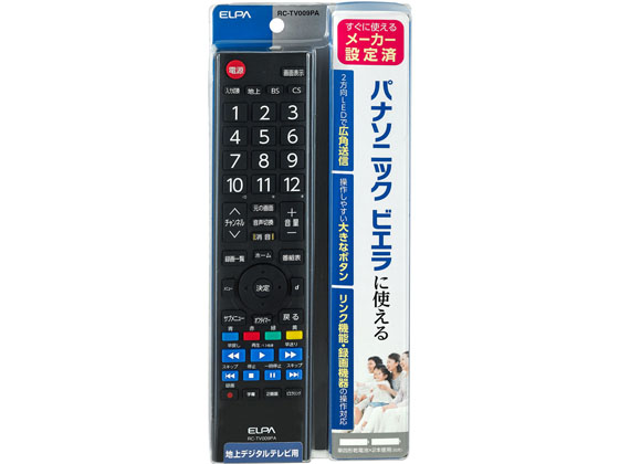 朝日電器 テレビリモコン パナソニック用 RC-TV009PA